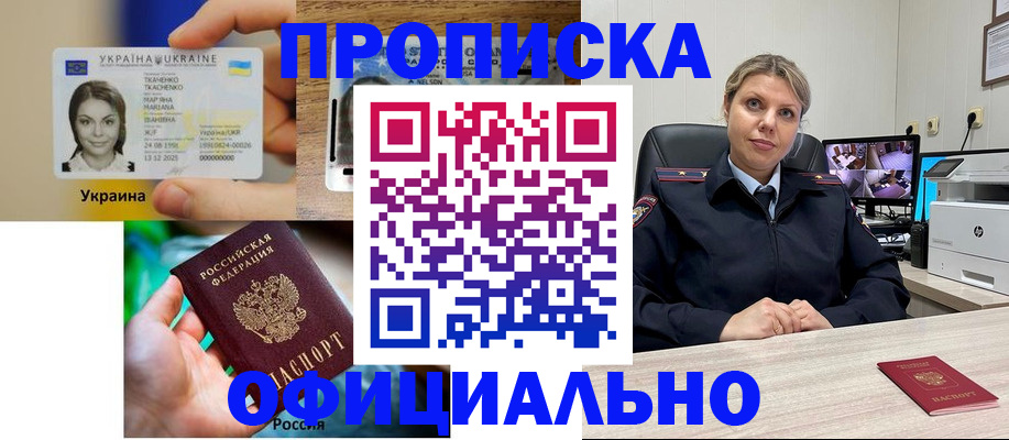 пропишу в квартире в Тамбовской области