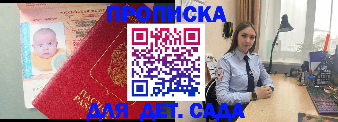 пропишу в квартире в Тамбовской области